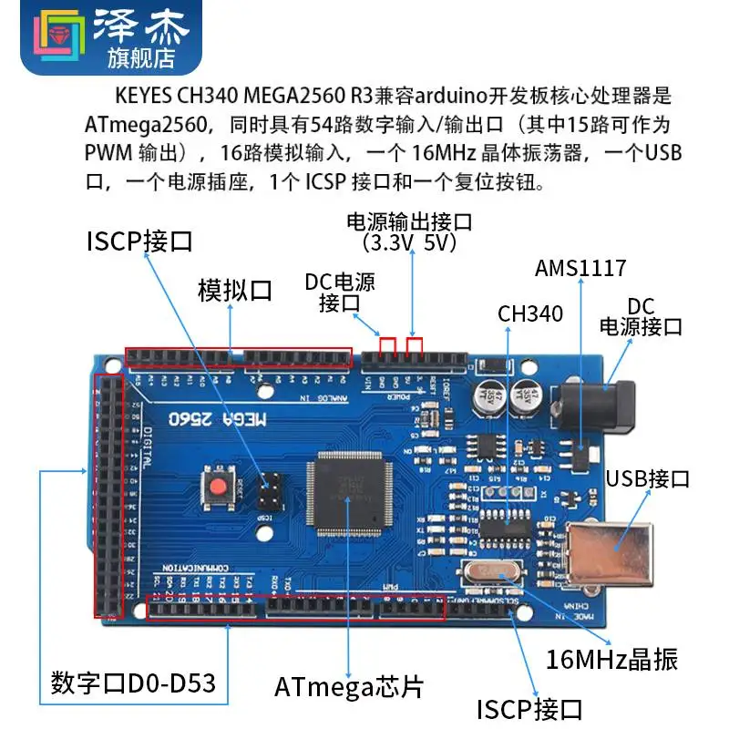 Макетная плата UNO R3 совместима с беспроводным Bluetooth датчиком arduino ATmega328P ATMEGA168 nano D1