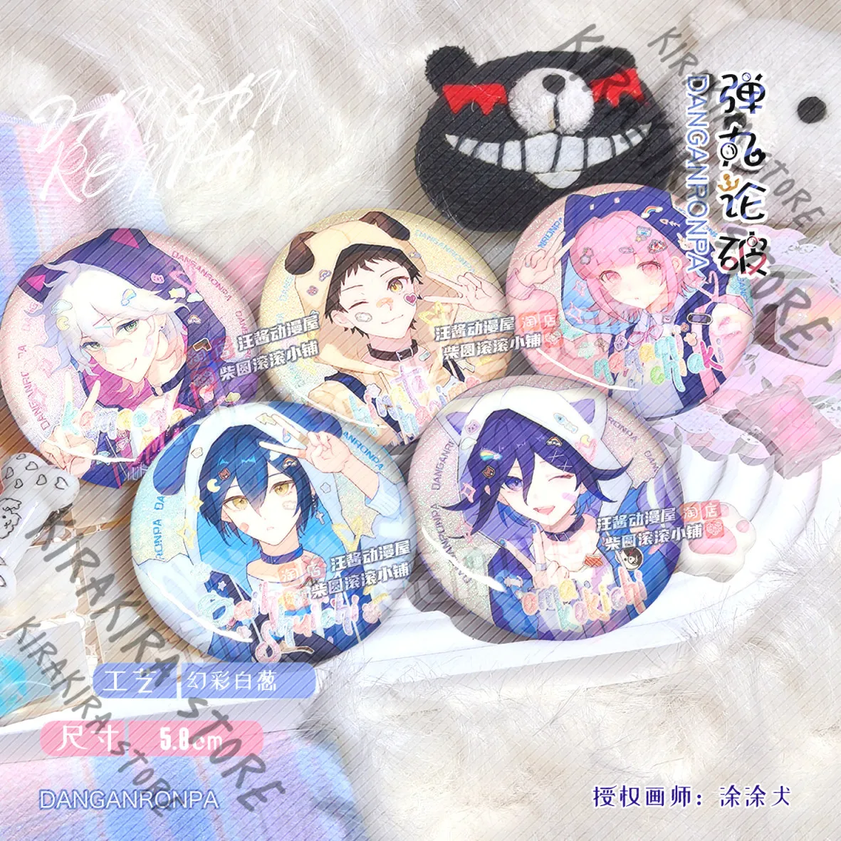 Фото Danganronpa Anime Saihara Shuichi Nagito Komaeda 	 Nanami ChiaKi Hinata Hajime Kokichi Oma акриловая цветная бумажная бейджная карта №1