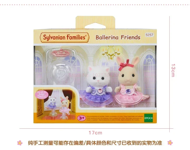 Пара для катания на коньках семейная кукла с молоком Кроликом персидским котом