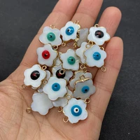 exquisite shell flower pendant 15x21mm double hole connector charm demon eye jewelry diy necklace earring bracelet accessories