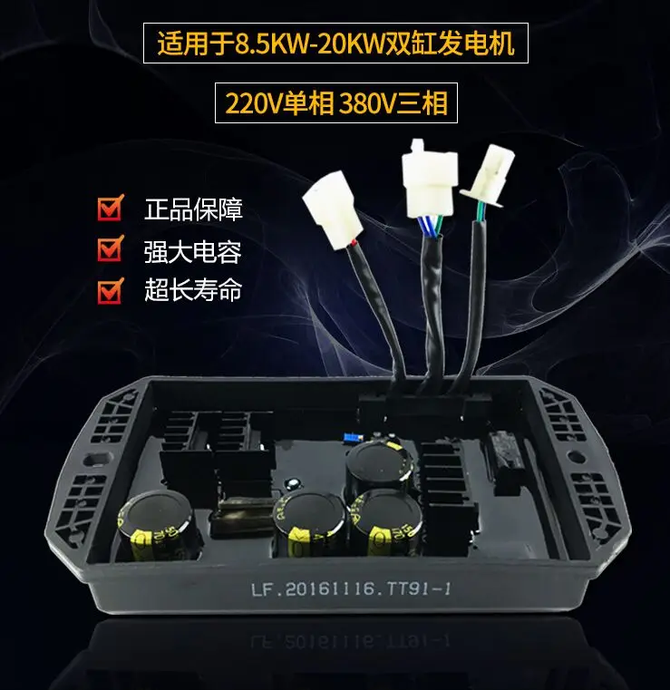 Бензиновый генератор с двойным цилиндром GX630 GX620 GX690 2V77 2V78 TT91-1 кВт 10 18 AVR