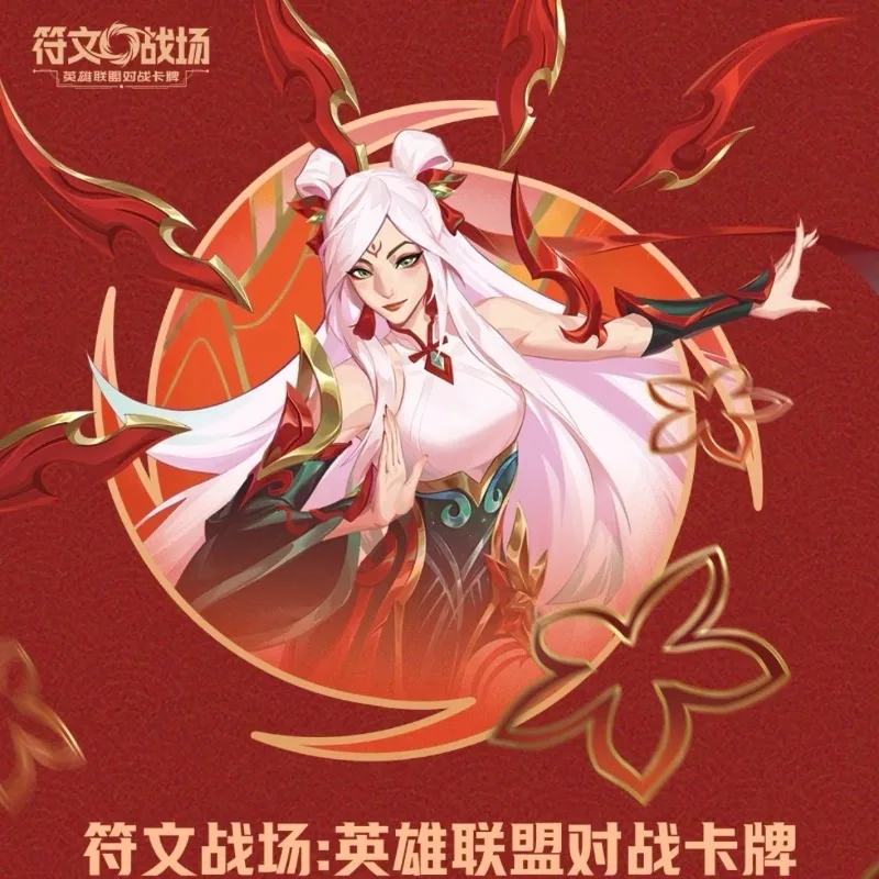 Фото Подарочный набор к Новому году 2026: Коллекционная карточная игра League of Legends «Руническое поле битвы» с персонажами Knife Girl и P Kaka – креативный сюрприз №1
