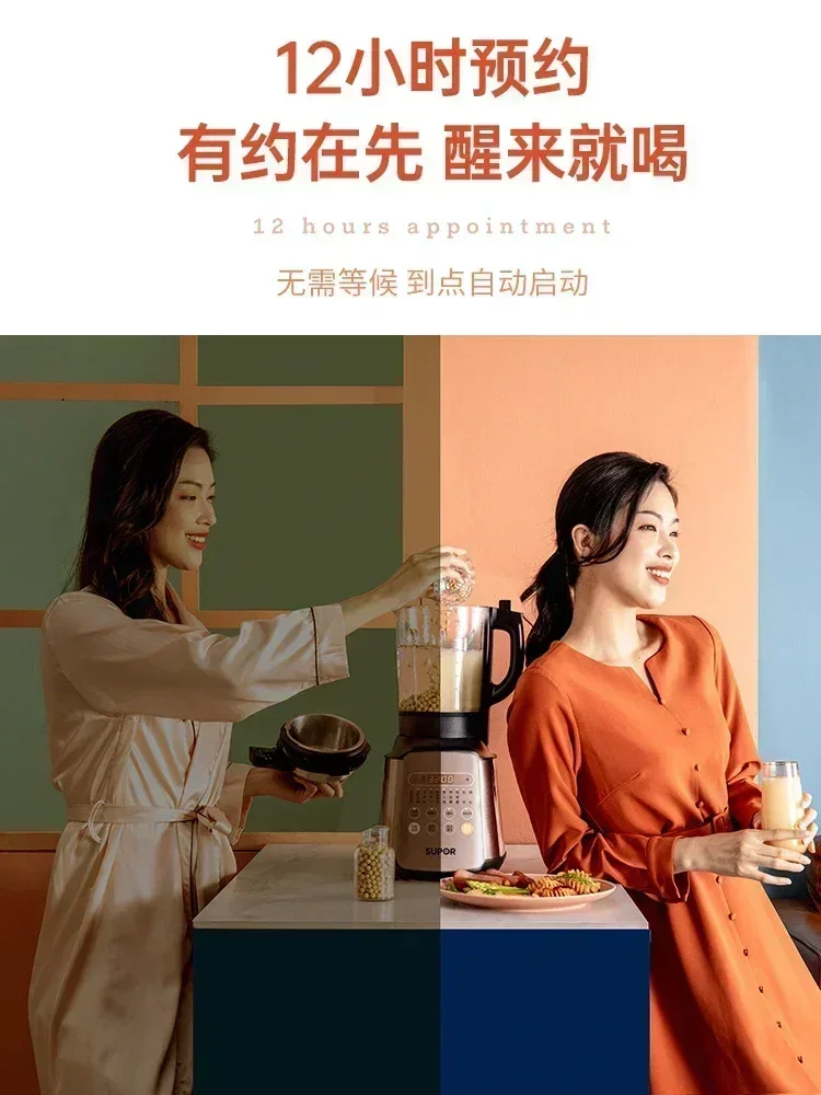 Мощный многофункциональный высокоскоростной блендер — легкий создание соевого