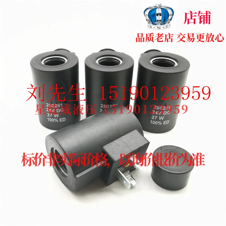 280251 24VDC Excavator Paving Pressure Relief Solenoid Valve Coil 280156 280756 Bucher