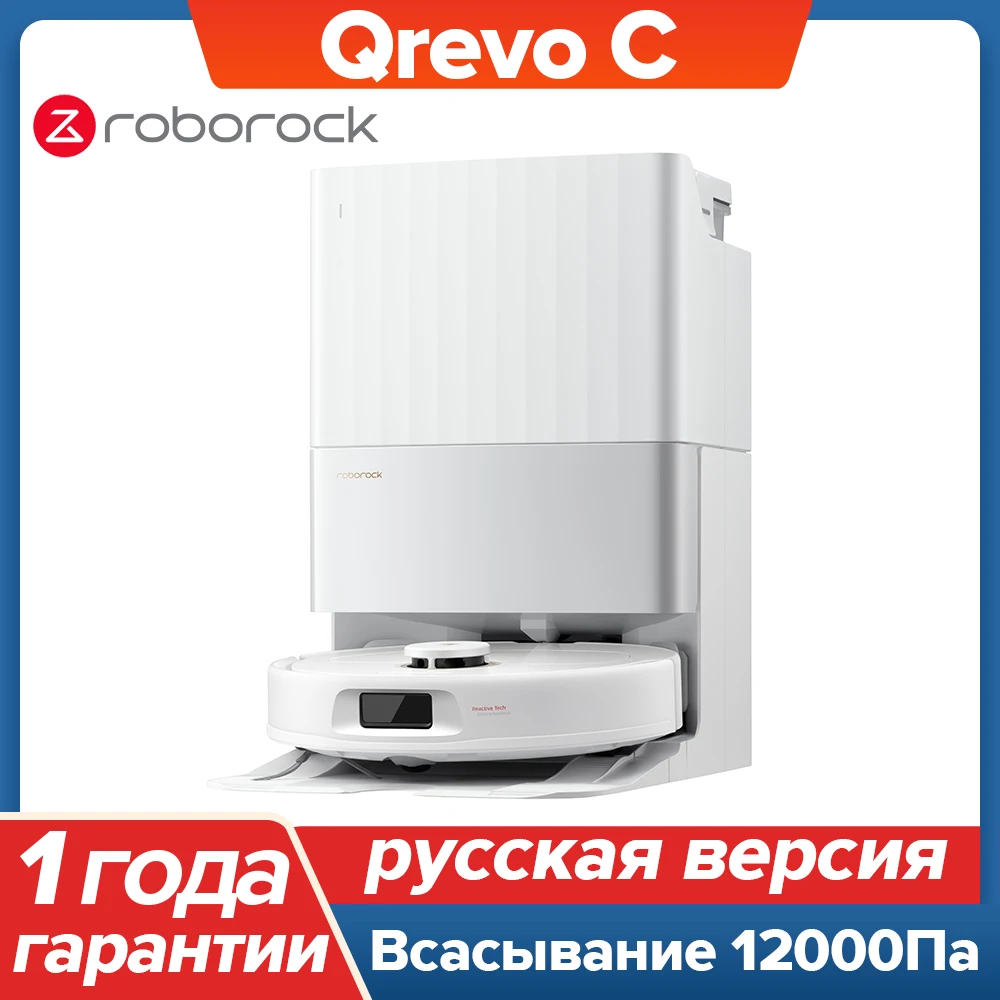 

Робот-пылесос Roborock Qrevo C, <500 Вт, беспроводной, влажная уборка, пылесборник
