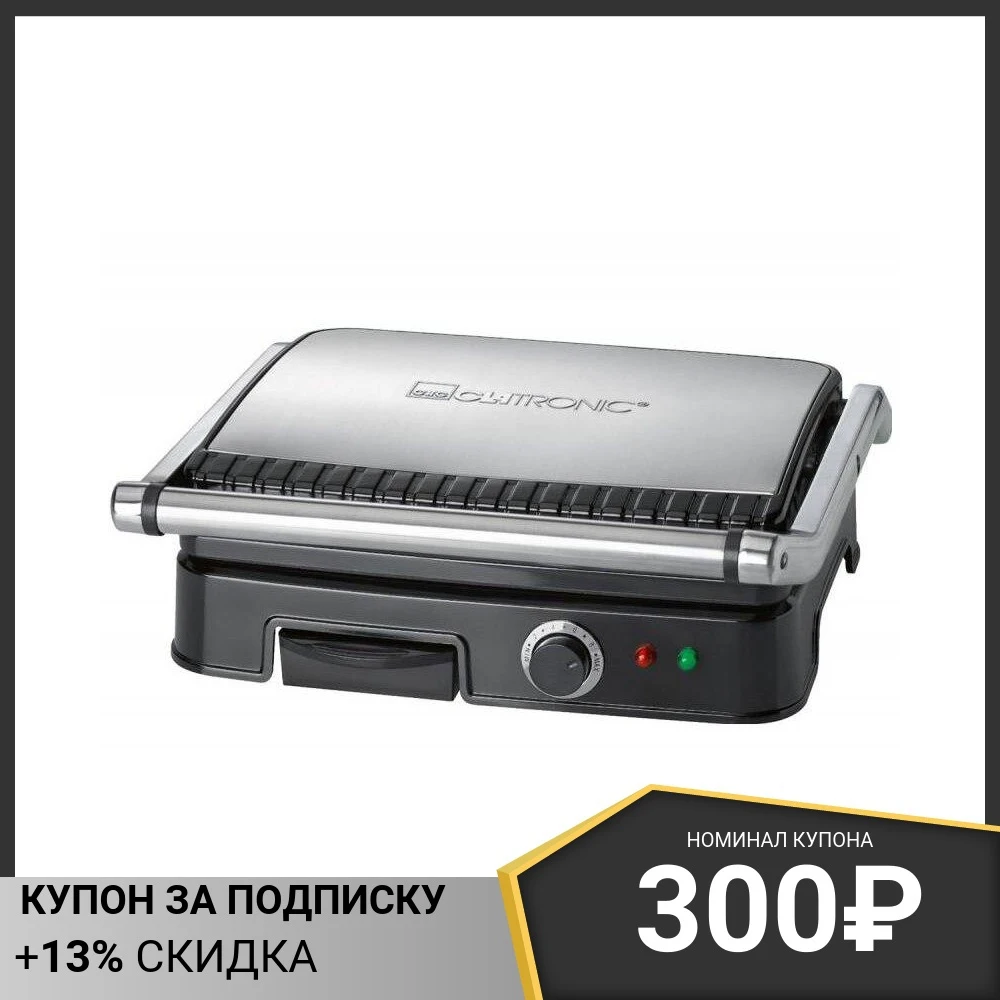 Гриль CLATRONIC KG 3487 черн/нерж