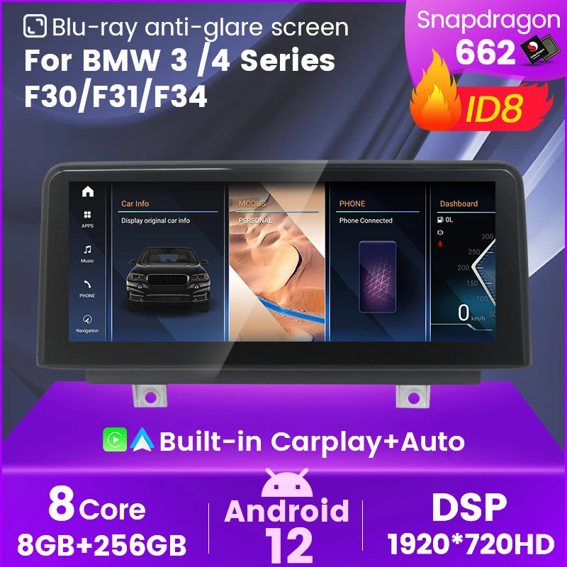 

12.3" ID8 Car Radio Stereo Android 12 For BMW 3 Series F30/F31/F34 F32/F36 Car Multimedia Video GPS Navigation Autoradio 8+256G