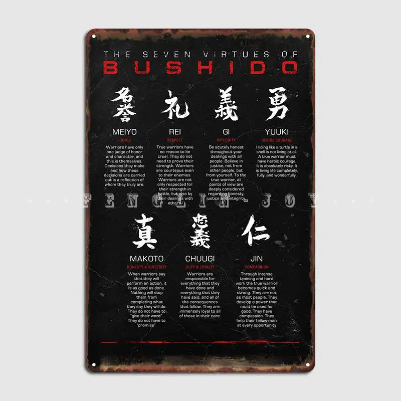 

Черный Плакат Bushido, металлический плакат, декор для кинотеатра, кухни, Настенный декор, клубный бар, жестяной плакат