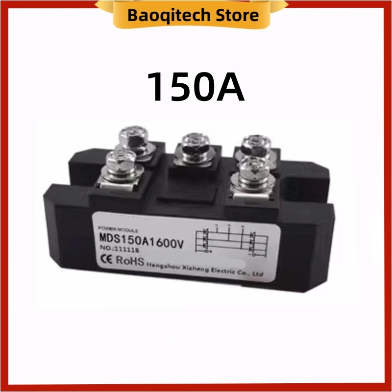 Модуль выпрямителя MDS 150Amp 1600V 12V 24V 36V 48V 220V 480V 600V AC-DC модуль высокой мощности