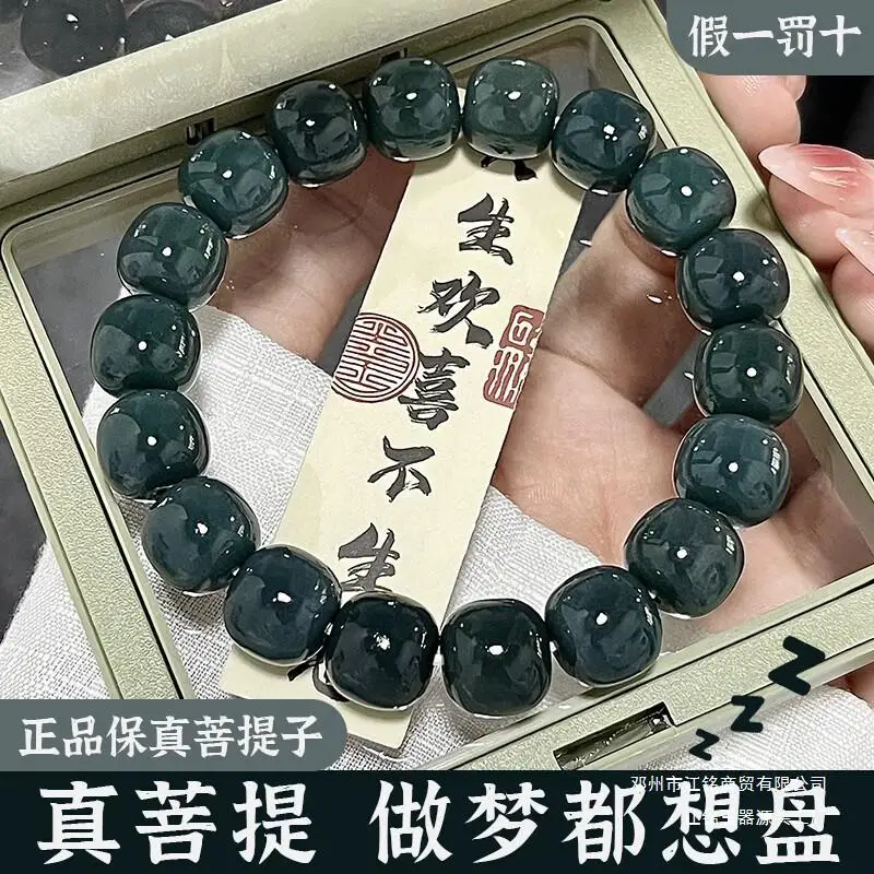 Браслет из белого Нефритового корня с десятью летними семенами Подлинная