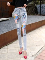 autumn and winter new jeans womens korean style ripped high waist cartoon patch fashion slim fit slimming pencil denim trousers