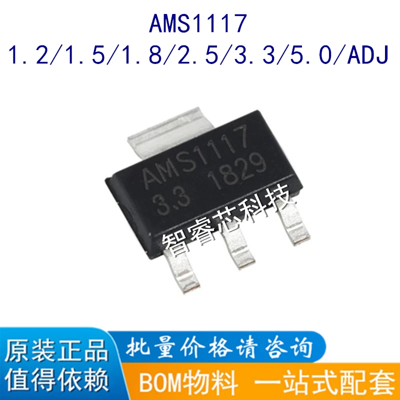 

20Pcs/Lot New Original AMS1117-1.2 1.8 2.5 3.3 5.0V ADJ SOT-223 Regulated Power Supply Chip step-down IC