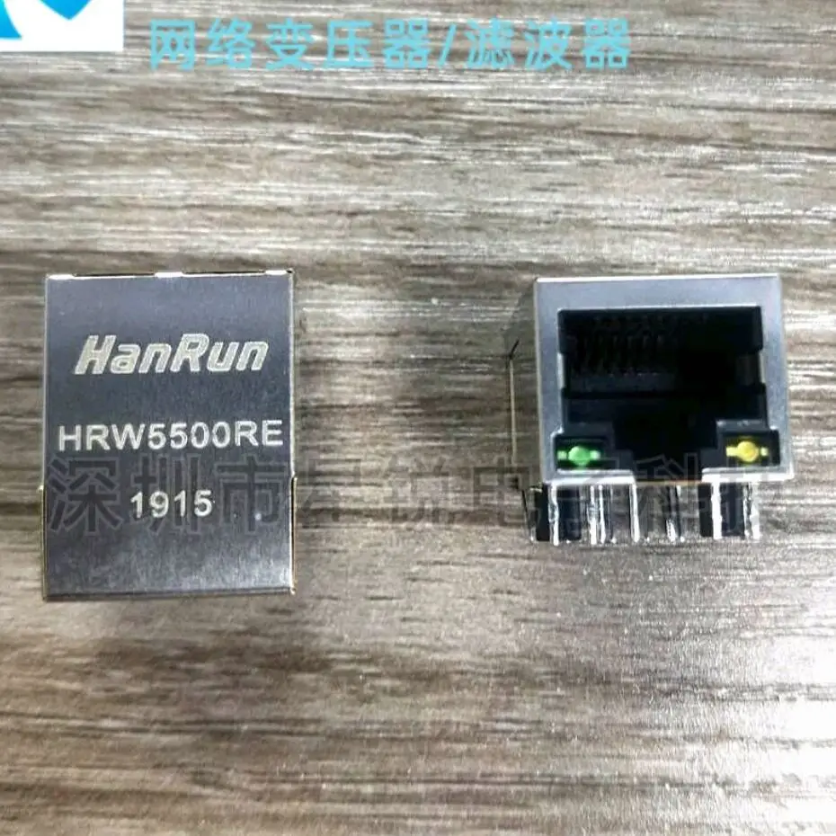 

10PCS/original genuine network transformer HRW5500RE HANRUN RJ45 interface