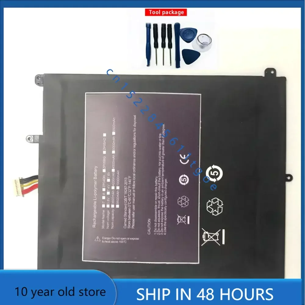 Аккумулятор для ноутбука Chuwi lapbook SE CWI528 CWI547 + отслеживание