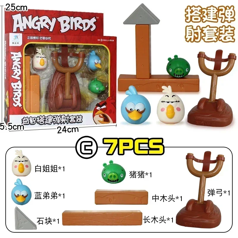 Аниме игра прекрасная фигурка Angrys красный патрон бомба Пигги игрушка птица катапульта комбинированный космический строительный блок милый детский подарок (art.: 3920c8dbb02ca) - 3920c8dbb02ca