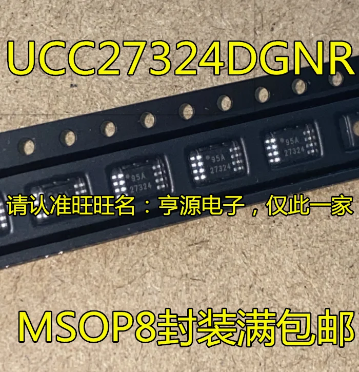 

free shipping UCC27324 UCC27324DGNR MSOP-8 27324 IC 50pcs
