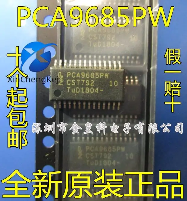 2pcs original new PCA9685PW PCA9685 TSSOP-28 LED driver