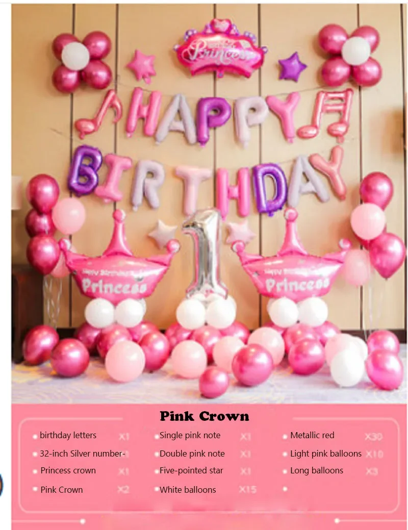 

Серебристые, розовые, синие шары в форме короны, Детские шары на день рождения, красивые фоновые стены