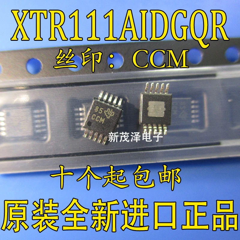 

10 ~ 50 шт. новый оригинальный XTR111 XTR111AIDGQR