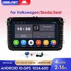 Автомобильный мультимедийный стерео-плеер Android 10 для VW Golf Passat B6 Touran Polo Skoda Octavia Seat Altea Tiguan Jetta GPS радио плеер BT