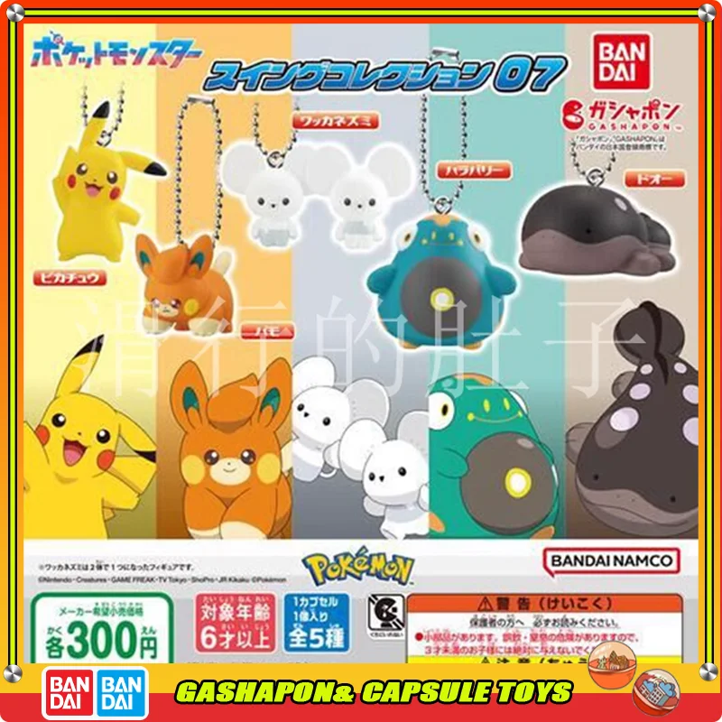 BANDAI Pokémon Фигурки Модель Персонаж Стайлинг Подвеска Gashapon Официальные Подлинные