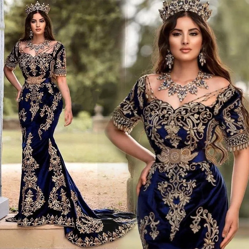 

Formal Evening Dresses Trumpet V-Neck With Half Sleeve Floor-Length Sweep Train Applique Beaded Sashes
