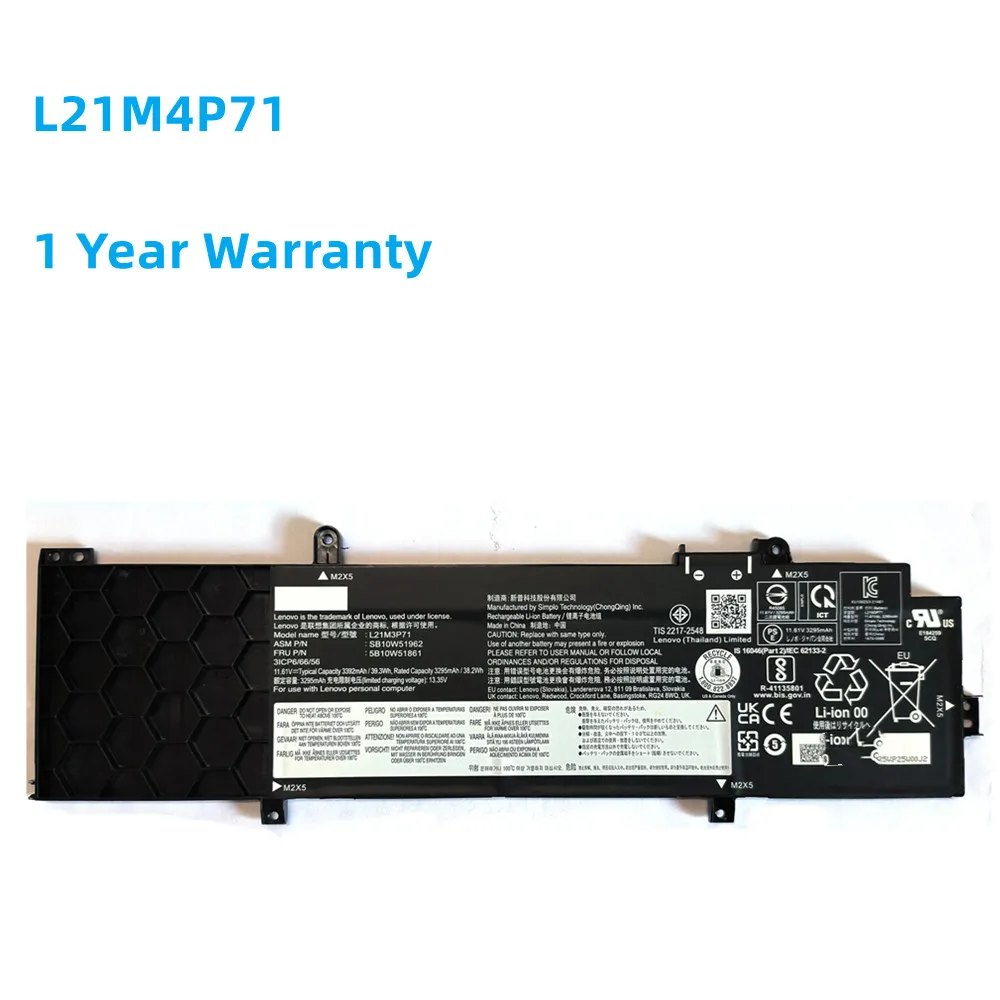 НОВЫЙ L21M3P71 L21L3P71 L21C3P71 L21D3P71 Аккумулятор для ноутбука Lenovo ThinkPad T14 P14s Gen 2 3 2022