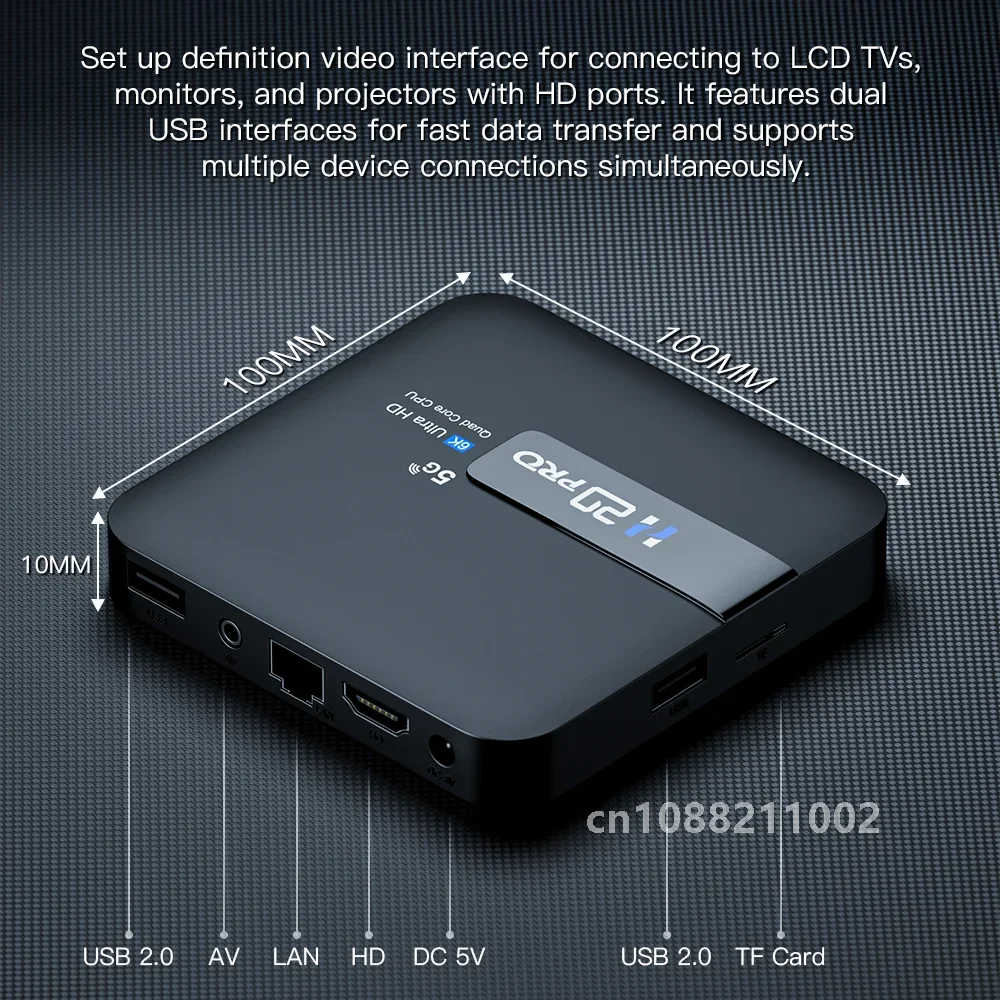 H20PRO Android 10.0 TV Box Allwinner H616 с голосовым помощником 2 4 и 5 8G Dual Wi-Fi 100LAN Поддержка видео