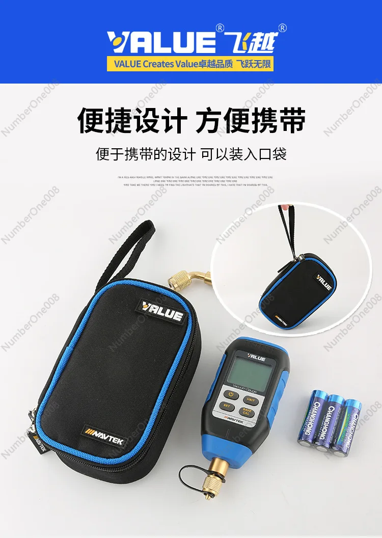 Цифровой вакуумметр VMV-1 высокоточный цифровой электронный