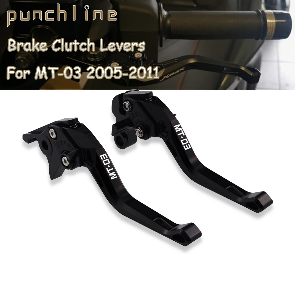 Аксессуары для мотоциклов Короткие Рычаги сцепления MT-03 MT03 MT 03 2005-2011