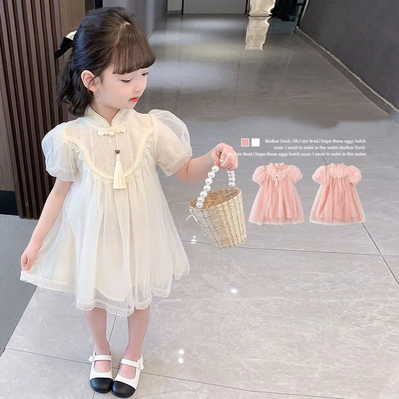 

Girls Hanfu 2023 New Chinese Style Summer Dress Sisters' Children's Ancient Clothing Baby Girl Princess Skirt 2-10Y