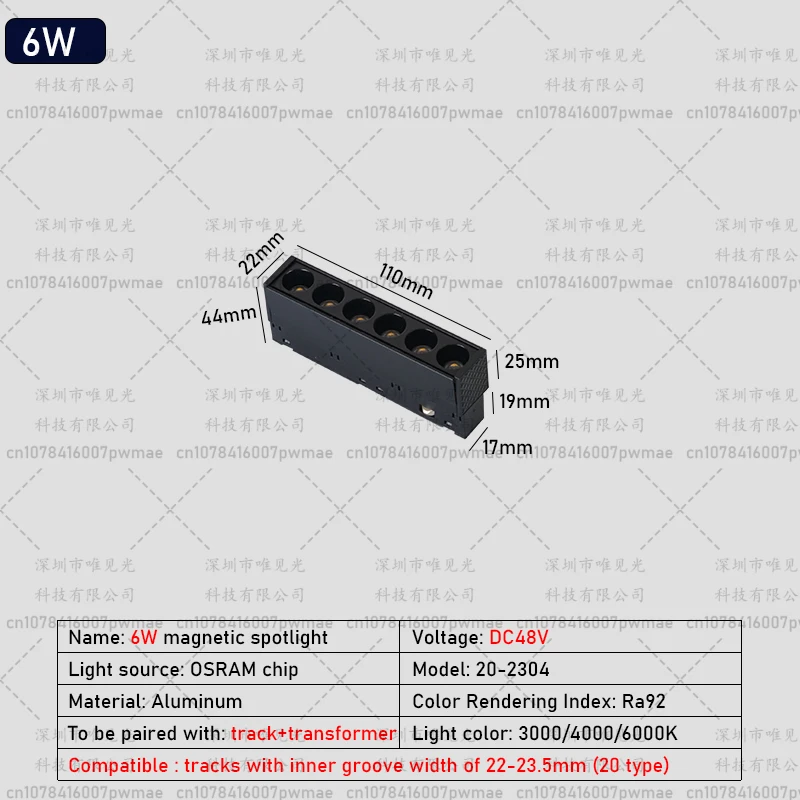 

Магнитный потолочный светильник BMAD