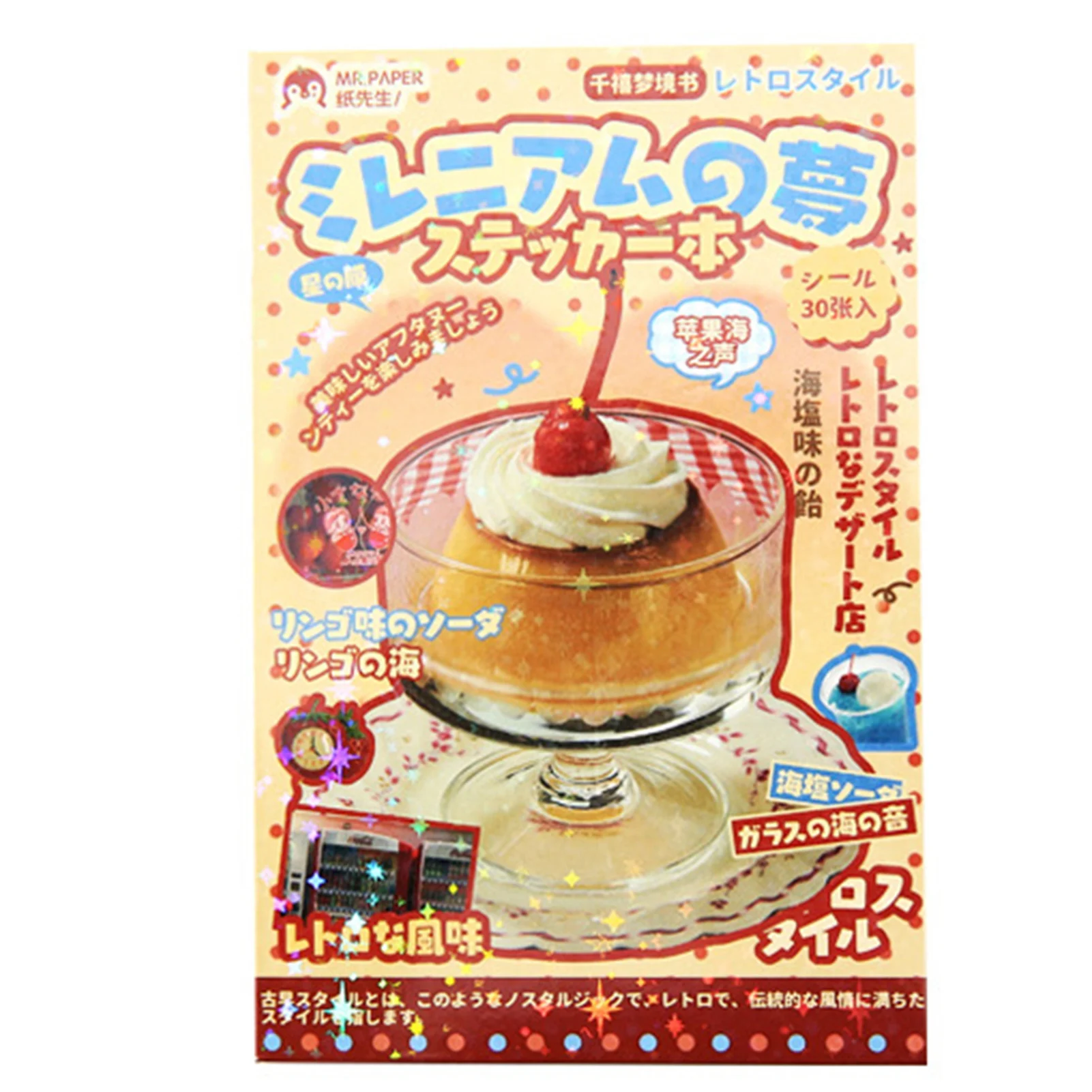 Декоративные наклейки Cute Cakes Cuisines 30 листов