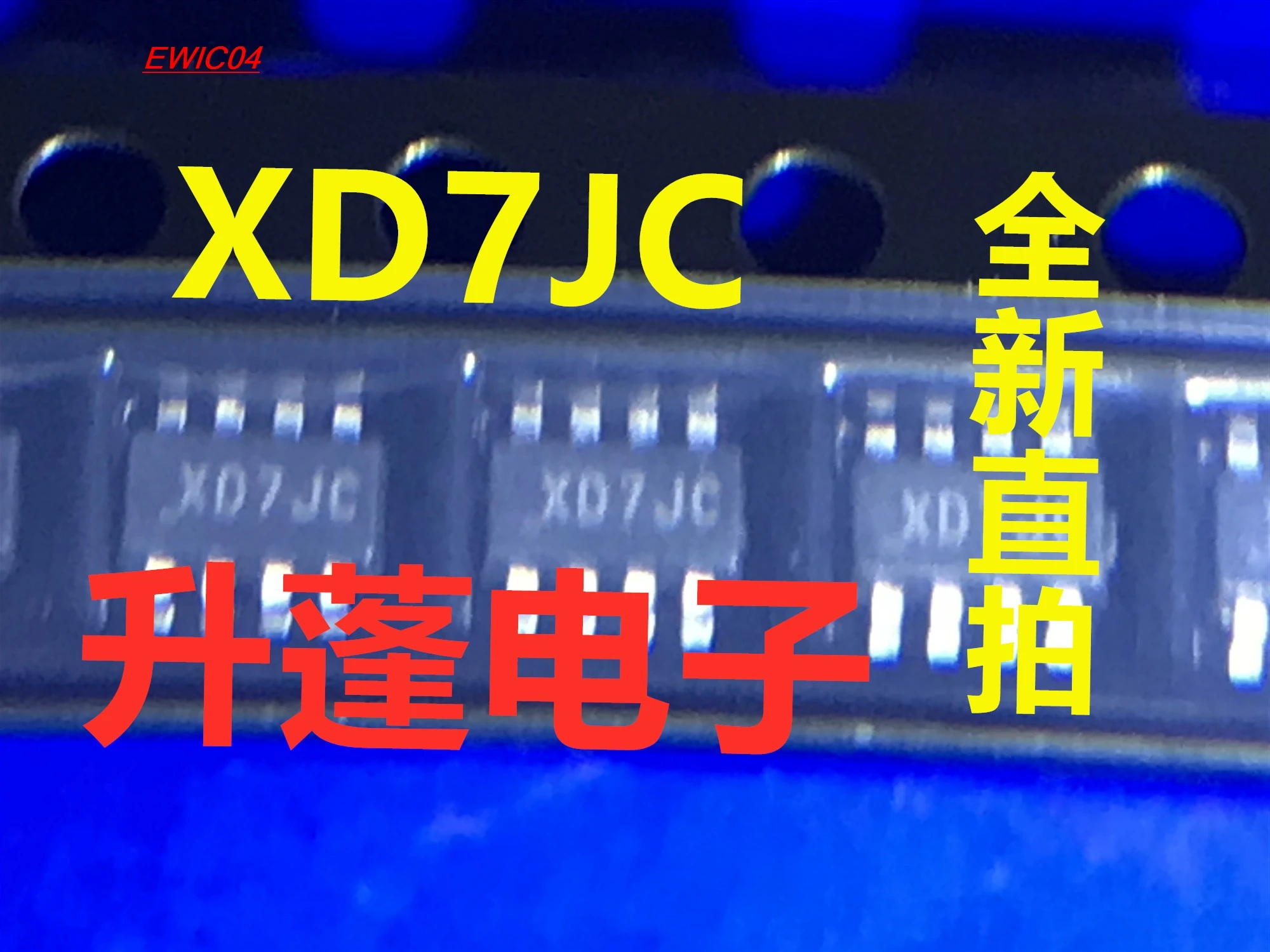 10 шт. оригинальные строительные детали XD7JC XD7GA XD7JB