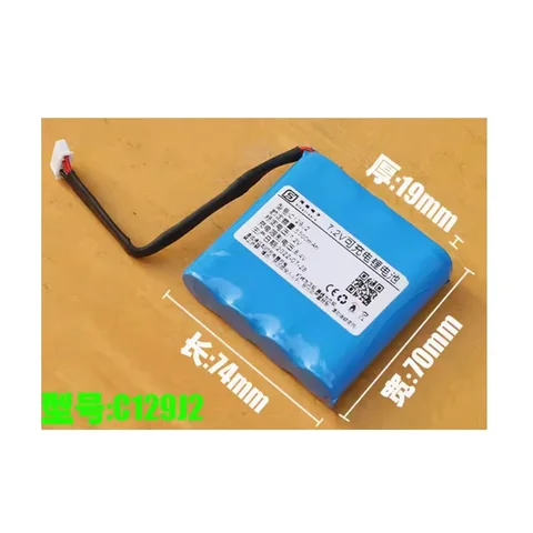 Аккумулятор для крыла Indio Speaker, новый литий-ионный перезаряжаемый блок, Замена 7,2 в C129J2