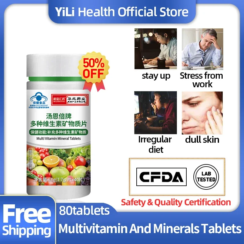 

Multivitamin Minerals Tablets Calcium Iron Zinc Supplements for Men and Women Vitamins A,B,C,D,E CFDA Approve Non-GMO