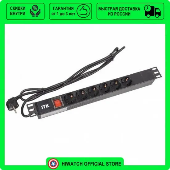 , 19", шнур 1,8 м. Блок розеток itk ph21-6d3. Сетевой фильтр для серверного шкафа. Блок розеток pdu-8xschuko-c20. Блок розеток 1u 4u.