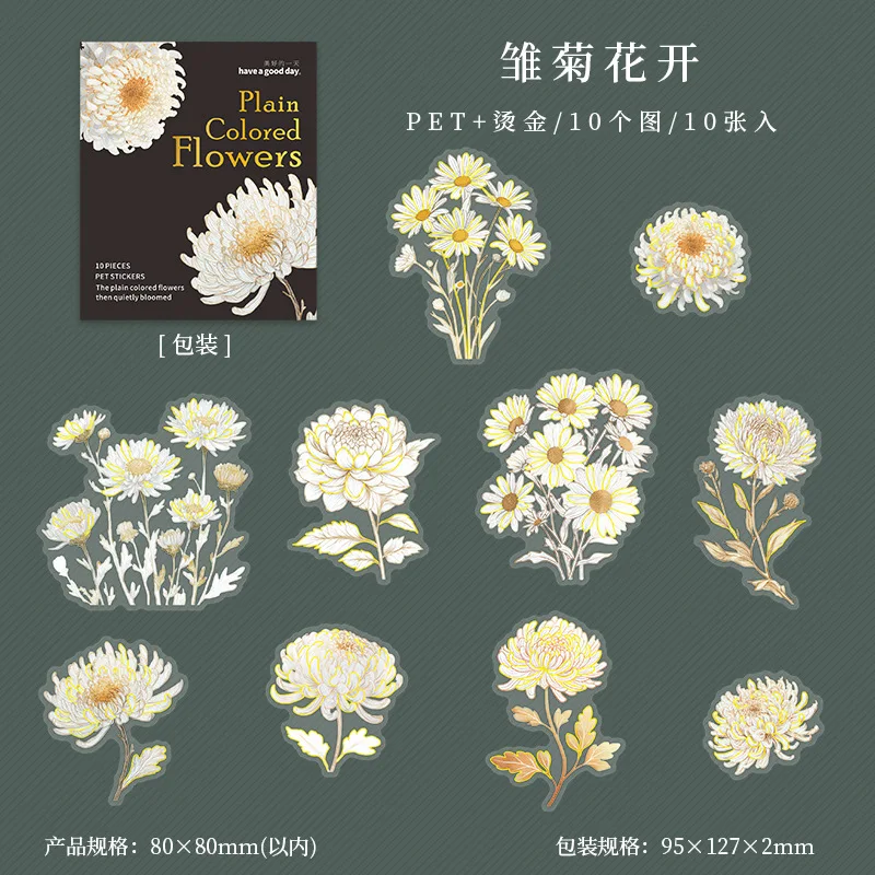 

Канцелярские наклейки Alideco цветные цветы