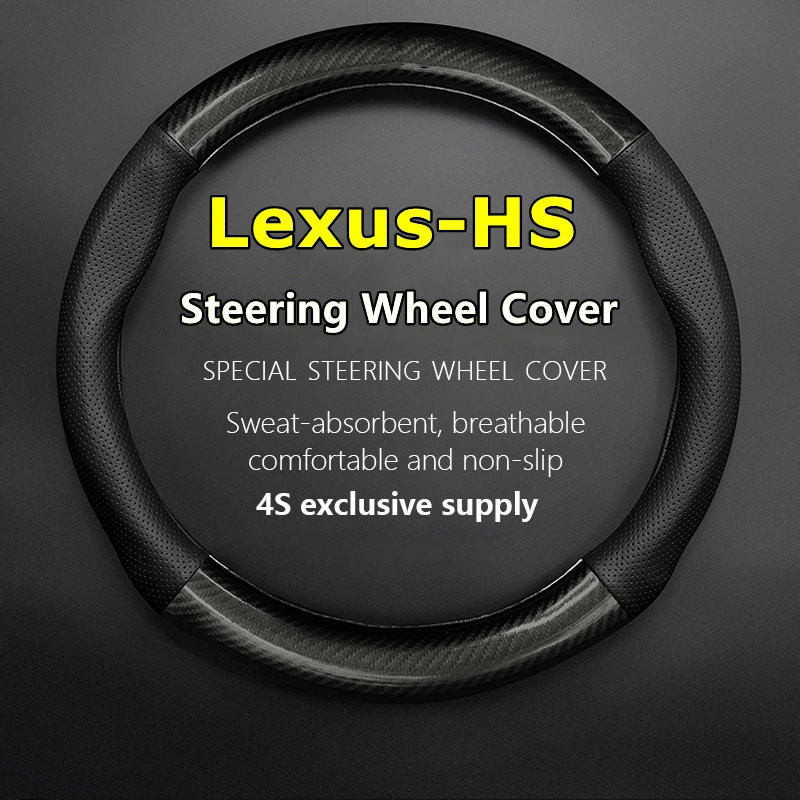 

No Smell Thin For Lexus HS Steering Wheel Cover Genuine Leather Carbon Fiber 250h 2009 2010 2011