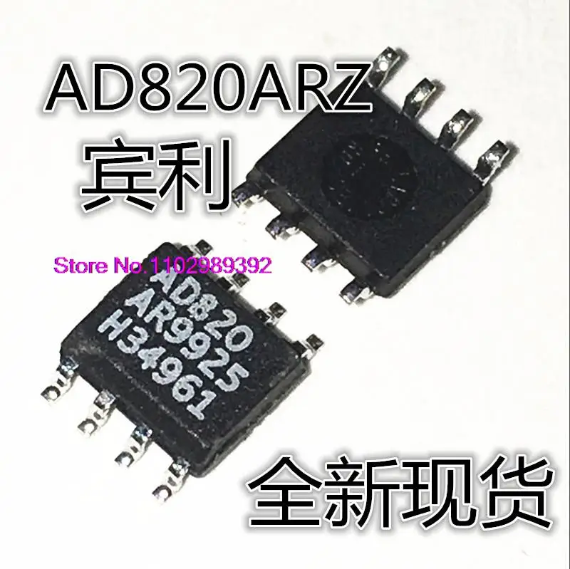10 шт./партия AD820AR AD820ARZ AD820BR AD820BRZ AD820