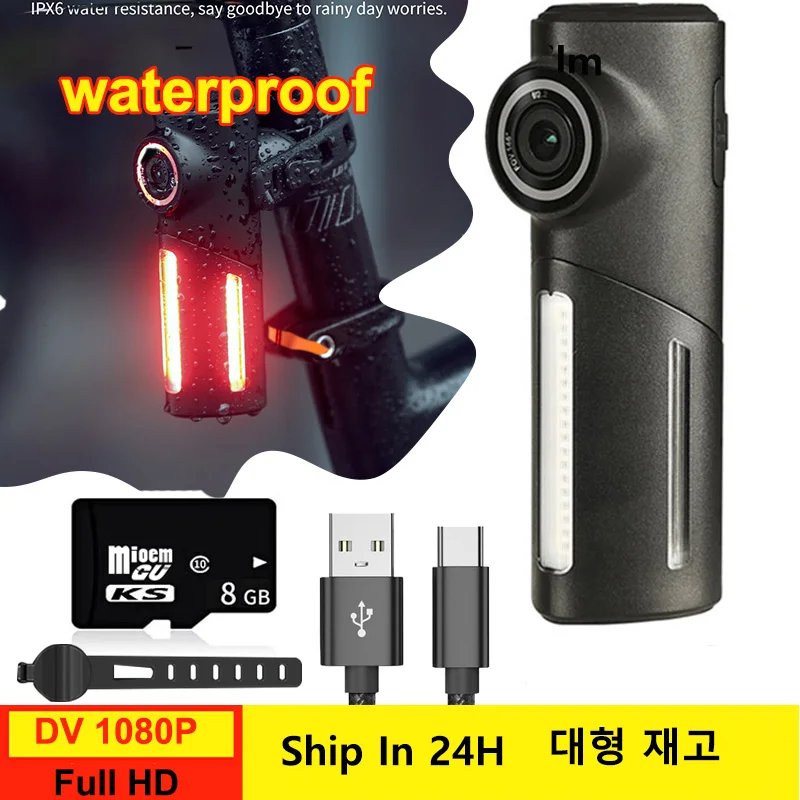 

Magicshine SEEMEE DV 1080P HD Bicycle Tail Light Can 146 degree Camera Led Recorder IPX6 Waterproof Recorder Bike Warning
