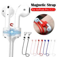 silicone anti lost earphone holder cable for airpods 1 2 3 wireless bluetooth headphone magnetic silicone neck strap cord string
