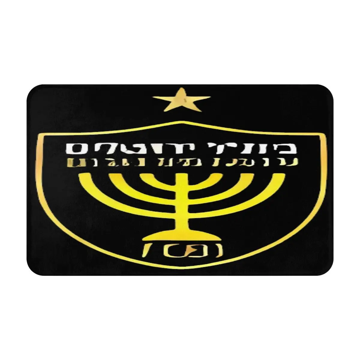 Противоскользящий коврик для входной двери Beitar FC