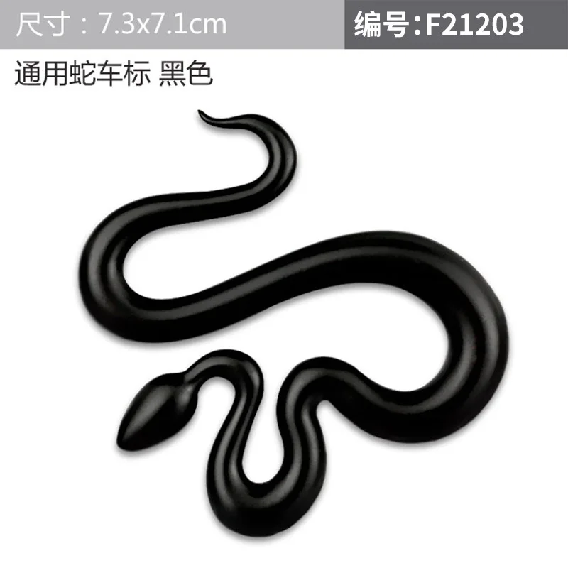 

1 шт. Новый Модный 3D металлический Змеиный автомобильный боковой брызговик задний багажник эмблема значок наклейка наклейки для Volkswagen JEEP Wrangler декоративные