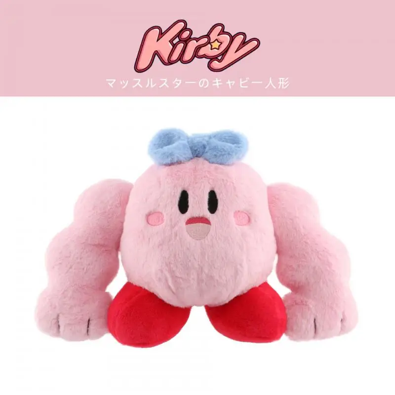 

32Cm Kirby Plush Anime Muscle Kawaii Doll Funny Lovely Cartoon Stuffed Pillow Home Decoration Children Anime Toy Birthday Gift