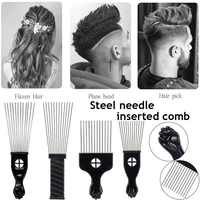 insert hair pick comb anti static metal afro comb detangling comb fork hairbrush volumizing curly hair styling salon tools