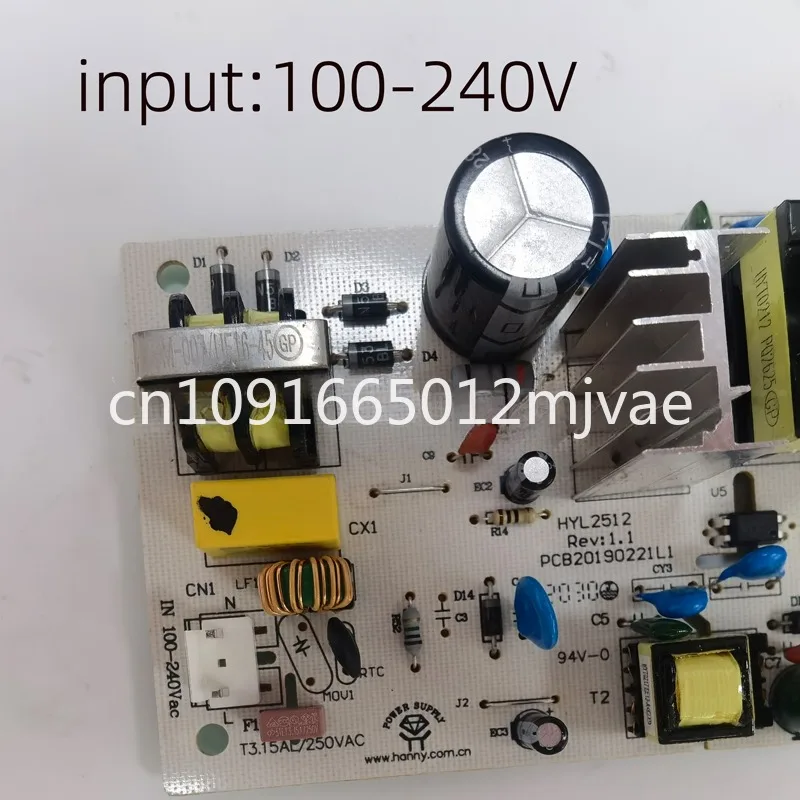 Виниловый оригинальный блок управления DQ04-008 DQ04-01-220V-RDKWS-30T