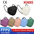 Маски для взрослых KN95 Mascarilla FPP2 Homologada 5 слоев Mascarillas FFP2 Colores Morandi Mask FFP 2 маска для лица ffp2mask KN 95 маска