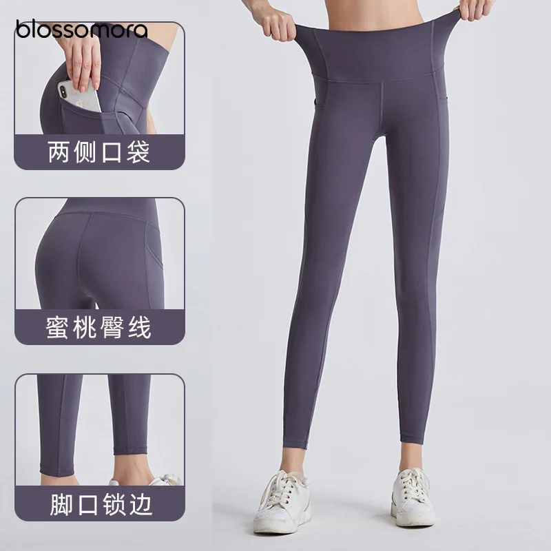 

Blossomora Black Corset None-trace Pockets Yoga Pants Sexy Breathable Sport Fitness High Waist Workout Running Pants Women 2022