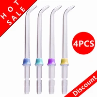 4pcs new oral hygiene accessories nozzles for waterpik wp 100 wp 450 wp 250 wp 300 wp 660 wp 900